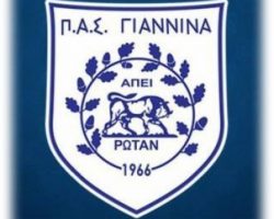 Παραίτηση του εκπροσώπου του Ερασιτέχνη ΠΑΣ ΓΙΑΝΝΙΝΑ από τη Διοίκηση της ΠΑΕ